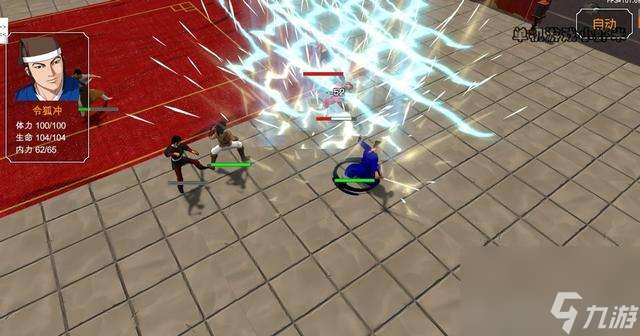 金庸群侠传3队友排名大全与推荐（附队友培养攻略与阵容搭配）