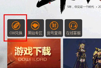 DNF黑钻7天体验卷