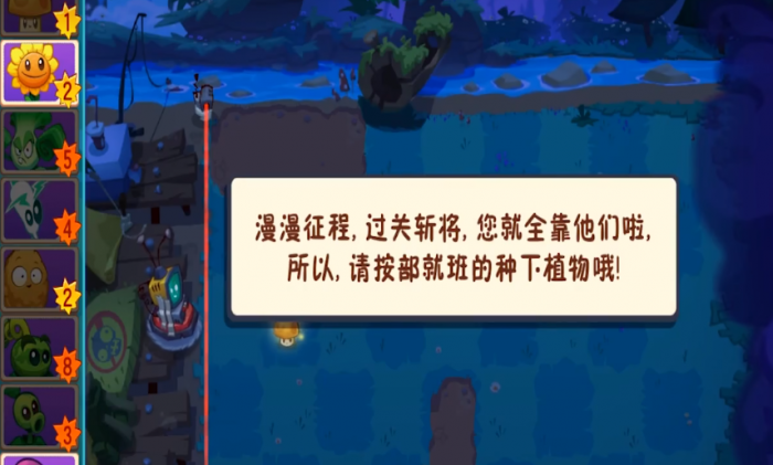 植物大战僵尸3好玩吗1