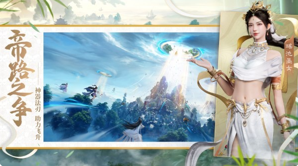 遮天世界怎么玩3