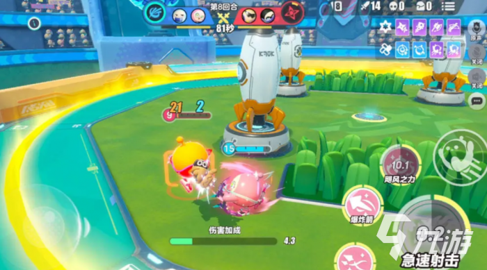 蛋仔派对超然竞技场怎么玩5