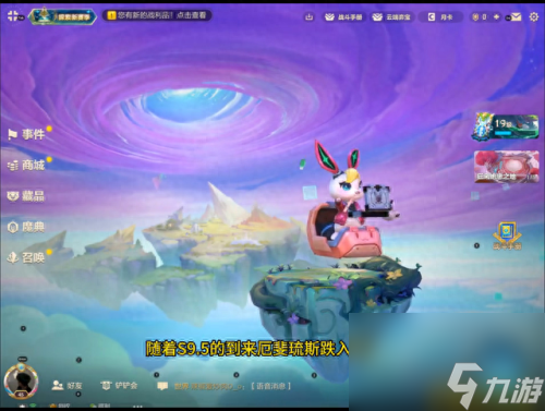 月神厄斐琉斯阵容(月神阵容)