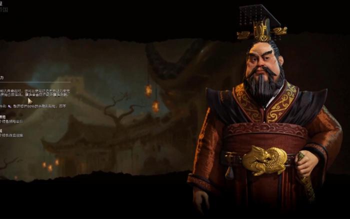 文明6秦始皇攻城用什么兵1