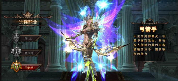 全民奇迹弓箭手创建什么副职好1