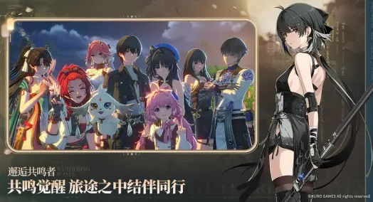 鸣潮3.0安卓下载_鸣潮是哪家公司的