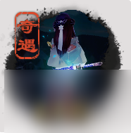 茶馆奇缘_茶馆奇缘奇遇怎么触发