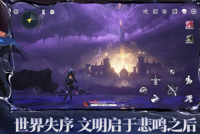 鸣潮账号交易平台推荐1