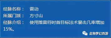 梦幻西游70级有哪些好玩的五开组合_梦幻西游70级好玩的五开组合推荐