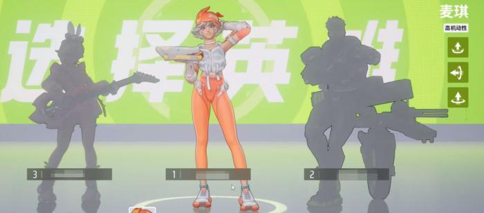 远光84突击位推荐哪些2