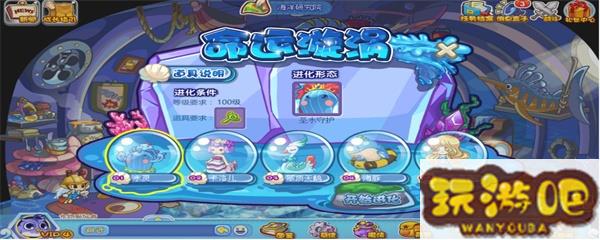 圣水守护_圣水守护技能搭配推荐