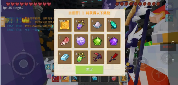 奶块如何快速致富_奶块怎么快速获得