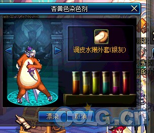 DNF染色剂颜色汇总一览 36种染色效果展示