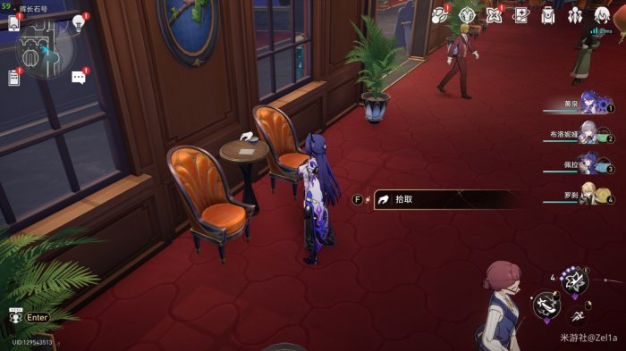 《崩坏星穹铁道》2.3版本书籍收集大全23