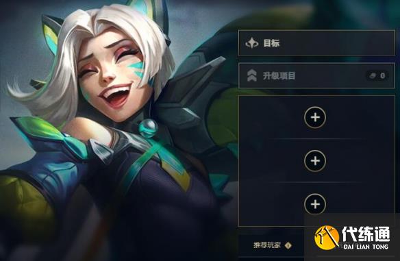 幻灵之力怎么解锁_幻灵怎么合成装备