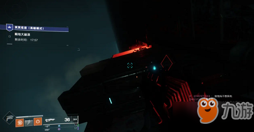 命运2虫狙如何获得