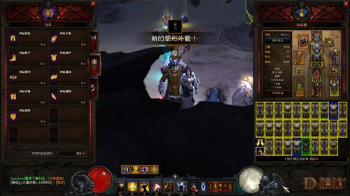 血岩碎片有什么用_血岩碎片buff