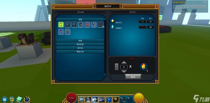 宝藏世界龙魂龙图如何攻略