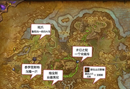 觉醒教派声望怎么冲最快_魔兽觉醒教派声望在哪里刷怪