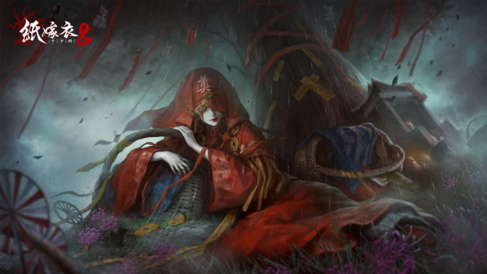 《纸嫁衣8千子树》11