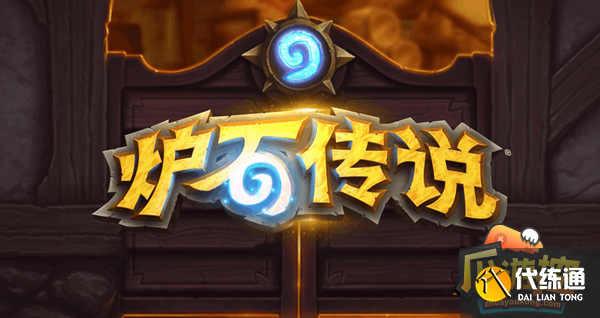 炉石动物园术士卡组_炉石传说动物园是什么意思