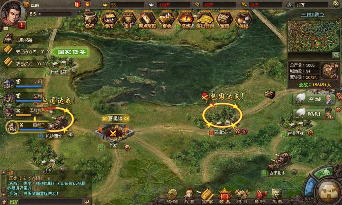 攻城掠地主线怎么做2