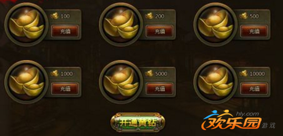 大皇帝公益服无限元宝_大皇帝公益服无限元宝详细介绍