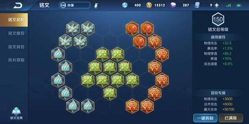 王者荣耀孙策出装怎么搭配