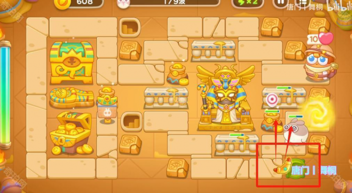 《保卫萝卜4》法老归来第90关攻略2