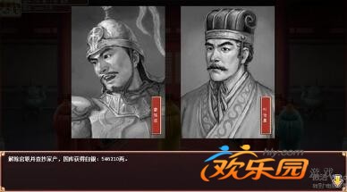 皇帝成长计划野心高_皇帝成长计划野心高技巧