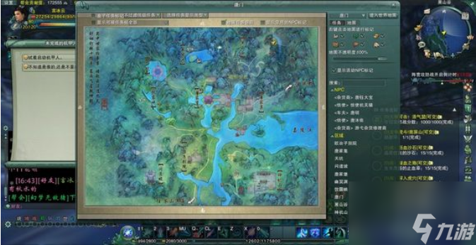 剑网三唐门机关小猪任务怎么做 剑网三唐门机关小猪任务攻略