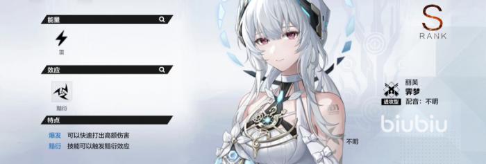 战双帕弥什丽芙_战双帕弥什丽芙壁纸