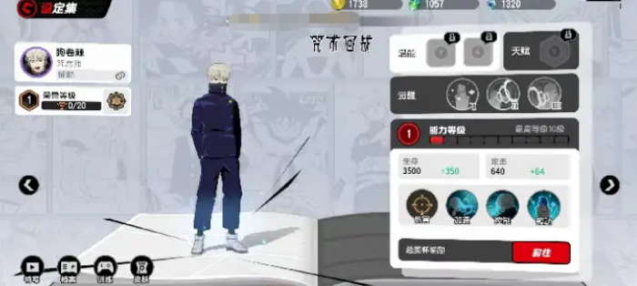 漫画群星大集结节奏榜一览4