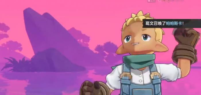 洛克王国世界葛文位置在哪4