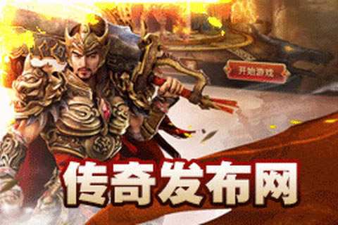 传奇中结交游戏中的好友_谁不是诸葛亮出山前结交的好友