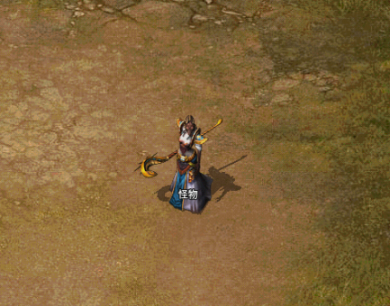 传奇怪物素材-1010_传奇怪物素材600张图片