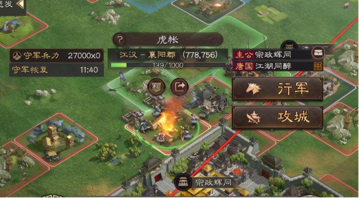 三国志战略版是否有专门用来对付盾兵的兵种2