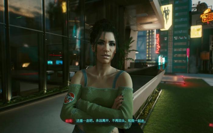 赛博朋克2077太阳结局是什么2