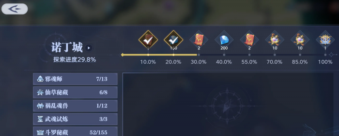 斗罗大陆猎魂世界香肠奥斯卡怎么获得3