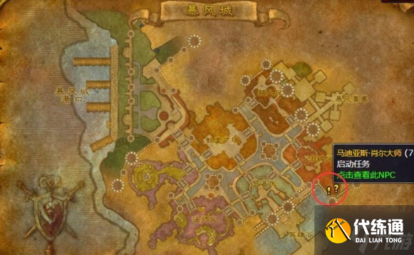 赞吉尔之触任务淡绿色丝线_怀旧服赞吉尔之触