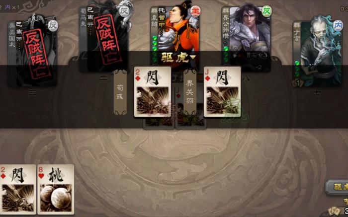 三国杀手游托管有哪些作用_三国杀手游托管如何打字