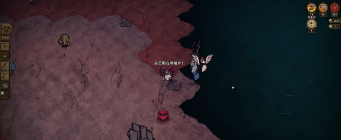 饥荒女武神有珍珠后做什么1