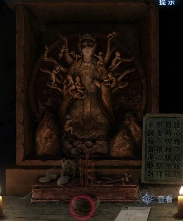 《纸嫁衣8千子树》第一章夜盲超详细解谜攻略13