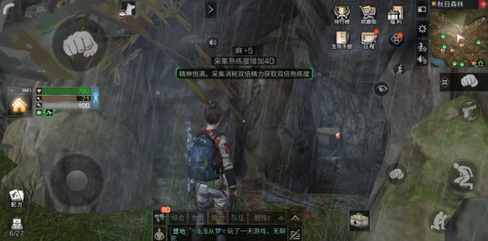 明日之后做什么职业最赚金条