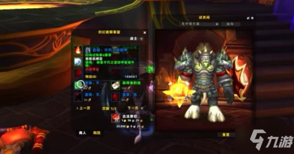 时尚试炼怎么玩_时尚试炼奖币在哪兑换装备?