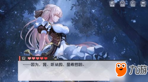 永远的七日之都安线完整攻略 七日之都安线全黑核攻略