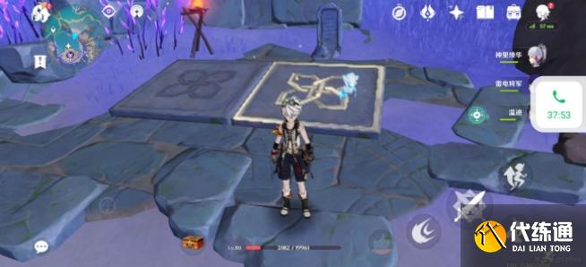 原神清籁岛解密攻略 清籁岛石碑点亮顺序详解[多图]图片3