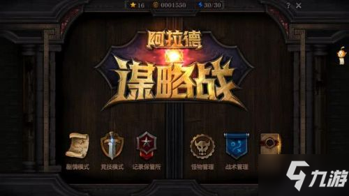 DNF阿拉德谋略战新手流程详解：获取硬币、怪物特性、最强卡组全面解析