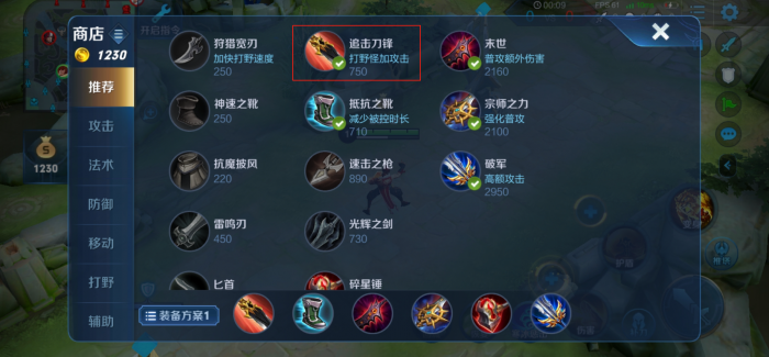 王者刺客_王者刺客是什么路