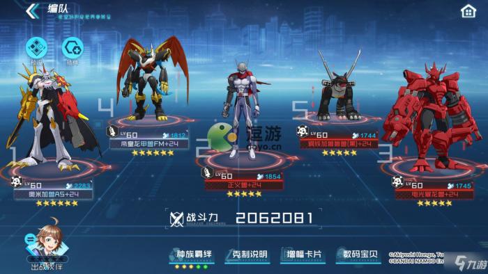 我的世界数码宝贝怎么合体奥米加兽_我的世界数码宝贝模组怎么玩