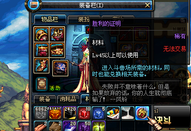 dnf斗兽场印章怎么快速获得_dnf斗兽场印章有什么用